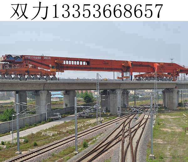 上海900吨运架一体机