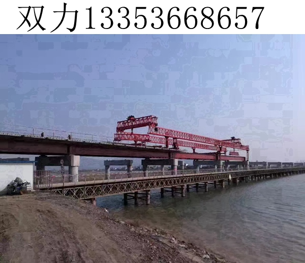 武汉900T架桥机