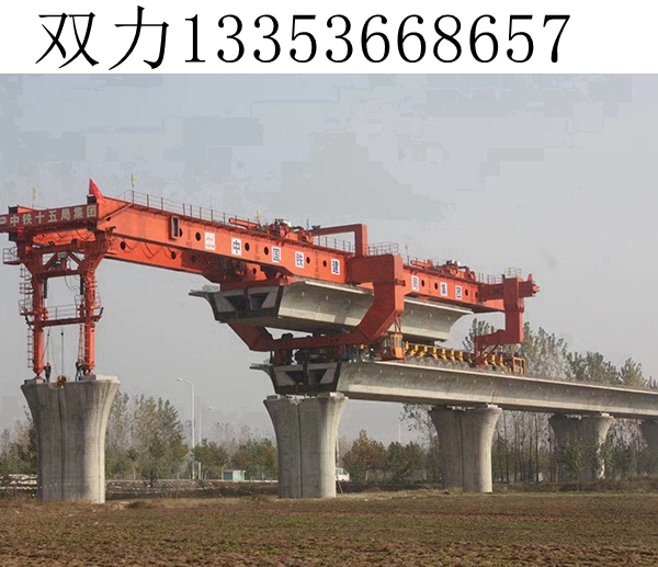 株洲900吨架桥机