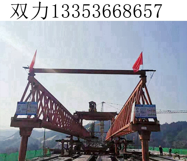 销售架桥机