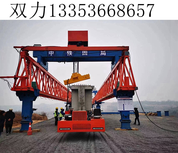 云南30-120架桥机