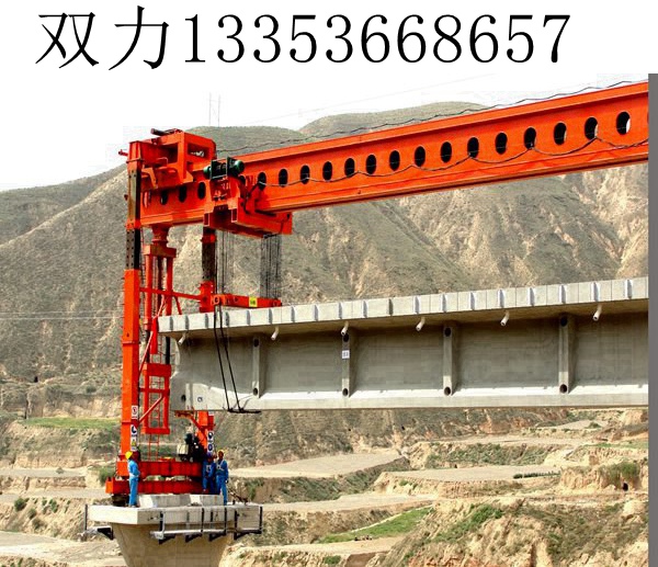 西宁架桥机出租