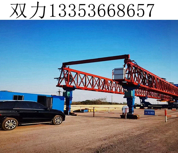 山东40-200T自平衡架桥机