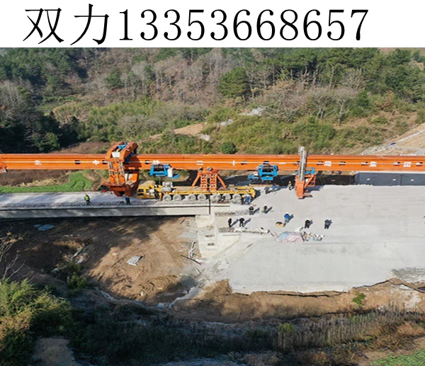 中铁二十一局550T架桥机