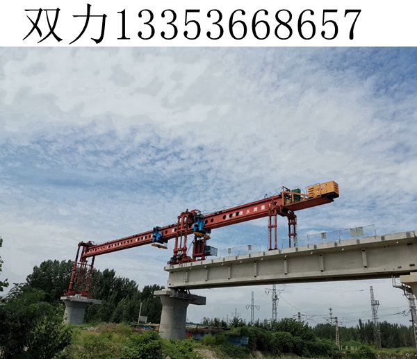 淄博180吨铁路架桥机