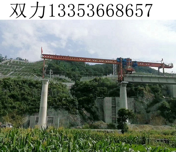 四川120吨自平衡架桥机