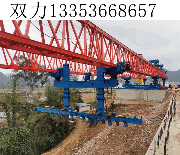 淄博200吨自平衡过跨架桥机
