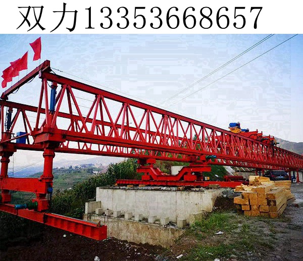公铁两用架桥机架40米箱梁