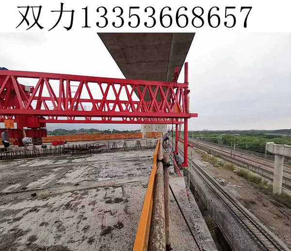 长春自平衡架桥机