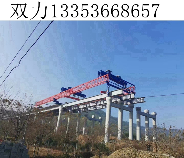 温州180吨钢梁架桥机