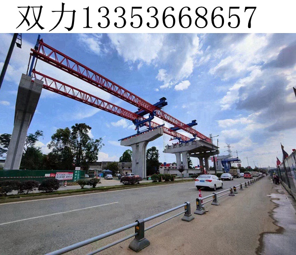 武汉220吨加长自平衡过跨架桥机