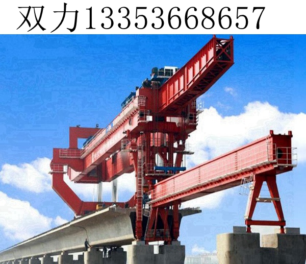 四川900T架桥机