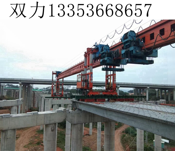 石家庄32-200铁路架桥机