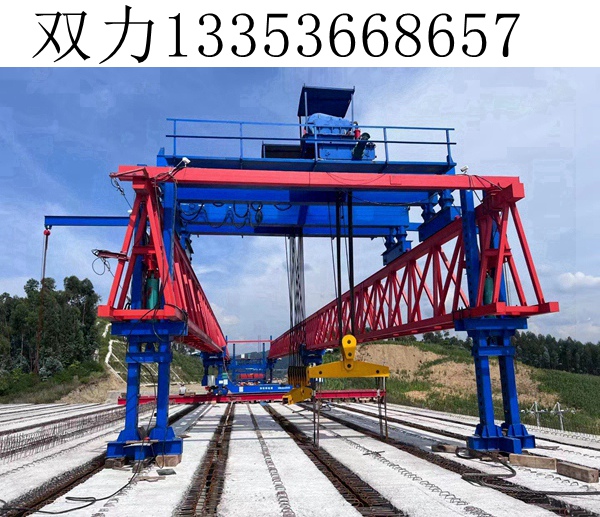 云南攀枝花200吨架桥机